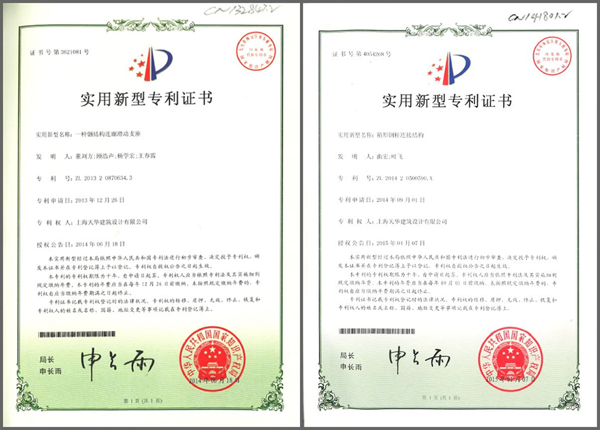 26項(xiàng)軟件著作權(quán)、17項(xiàng)實(shí)用新型發(fā)明專(zhuān)利