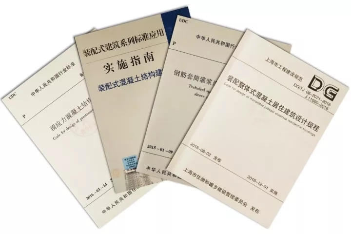 天華已擁有一支由建筑、結(jié)構(gòu)、機電、室內(nèi)、BIM及PC深化等專業(yè)技術(shù)骨干組成的高素質(zhì)團(tuán)隊