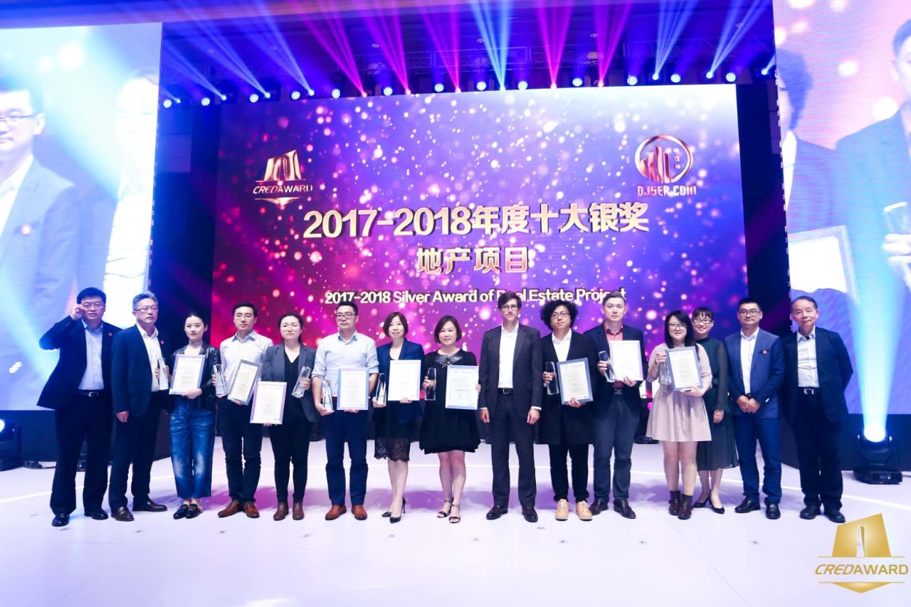 2017-2018年度第四屆“地產(chǎn)設(shè)計(jì)大獎(jiǎng)·中國(guó)”結(jié)果正式發(fā)布，天華建筑