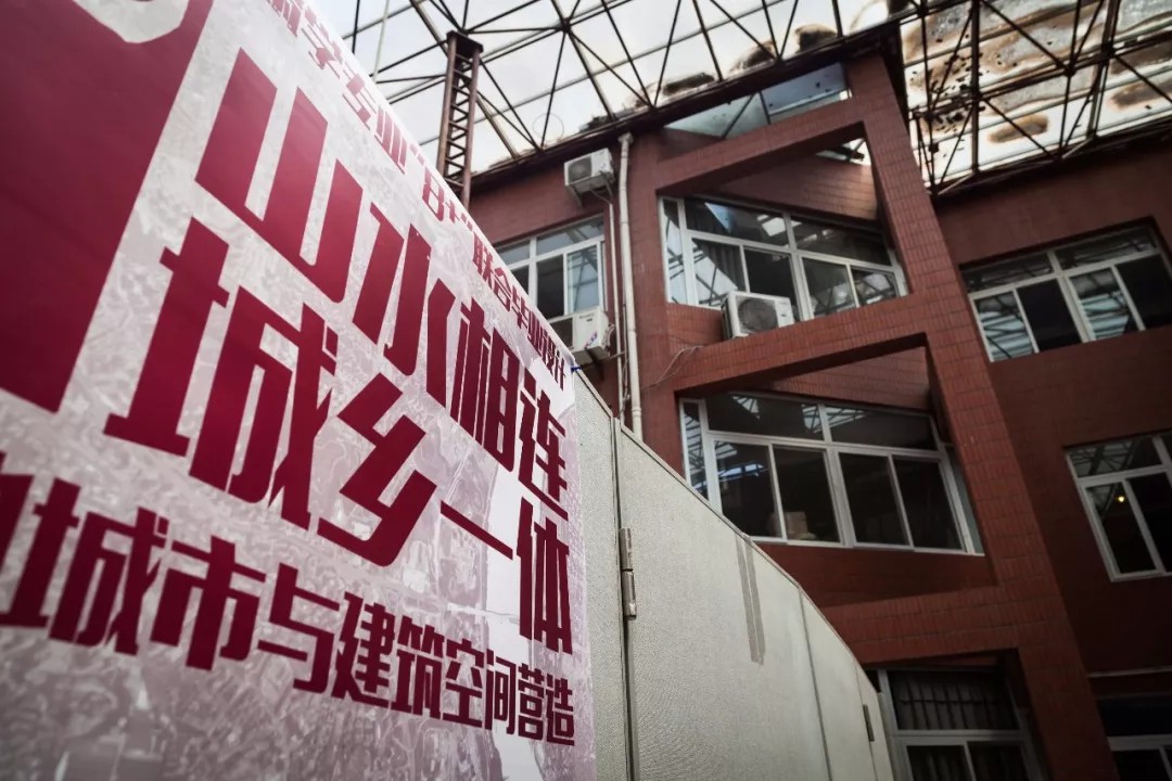 山水相連、城鄉(xiāng)一體——當代山地城市與建筑空間營造
